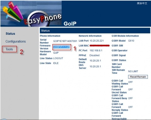 Веб интерфейс GSM шлюза GOIP1